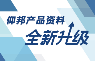 沙巴公司官网产品资料全新升级 深度聚焦多场景应用