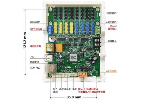 沙巴(中国)网站有限公司官网