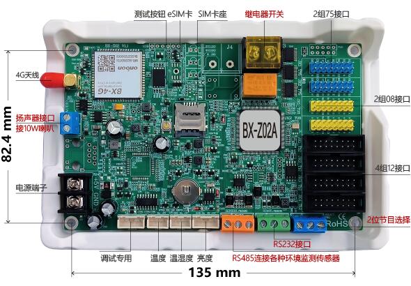沙巴(中国)网站有限公司官网