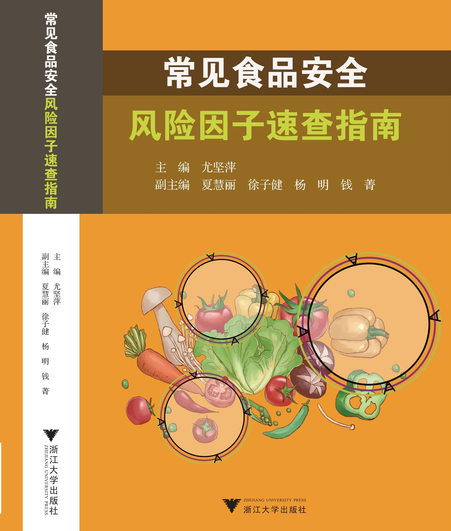 yp街机·电子游戏(中国)最新官网