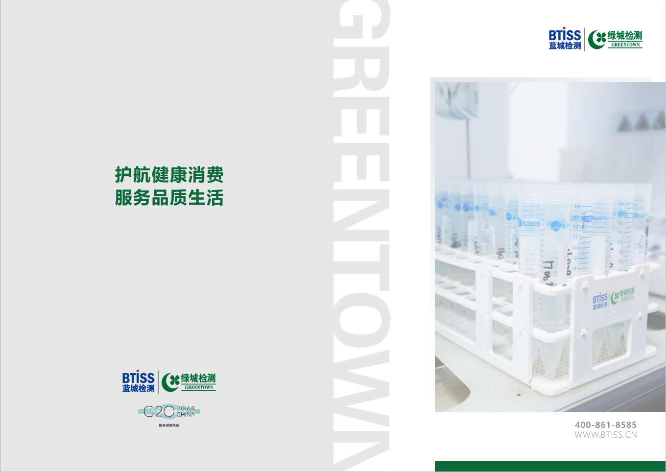 yp街机·电子游戏(中国)最新官网